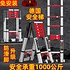 崔特（CUITE）德国品牌多功能梯子家用工程铝合金折叠伸缩梯小楼梯升降直梯 多功能1.7米