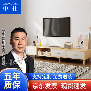 ZHONGWEI 中伟 电视柜落地简约电视柜小户型电视柜（140-218