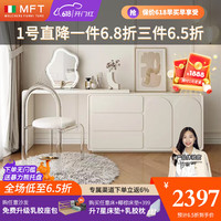 MELCHERS FURNI TURE梳妆台 网红奶油风梳妆台卧室多功能转角伸缩化妆桌收纳柜一体 1m伸缩梳妆台+1.4m边柜+妆镜