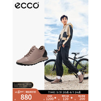 爱步（ECCO）爱步运动休闲鞋男鞋低帮防滑耐磨鞋子男 突破833884 粉色83388401337 42