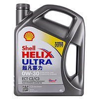 Shell 壳牌 超凡灰喜力0W-30 4L 灰壳SN正品全合成机油