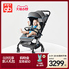 gb好孩子安全婴儿车可坐可躺宝宝遛娃避震轻便折叠推车飞碟C4027