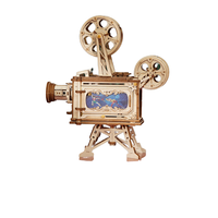 ROKR 若客 X 上美影 LK601 老式放映机 立体拼图 183片