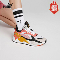 PUMA 彪马 官方 女子复古缓震休闲鞋 RS-X TOYS 369449