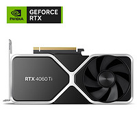 PLUS会员：NVIDIA 英伟达 GeForce  RTX 4060Ti Founder Edition 公版显卡 8GB