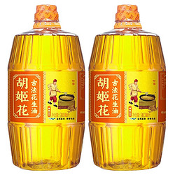 胡姬花 食用油 压榨一级 古法花生油900ML*2瓶（新老包装随机发货）