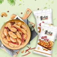 黄飞红 麻辣花生坚果炒货110g*6袋花生干货休闲零食香脆小零食囤货