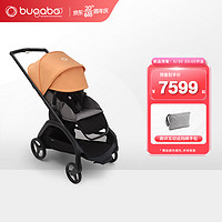 博格步（BUGABOO）新品上市Dragonfly一键收车双向乘坐可坐可躺城市功能型儿童推车 珊瑚橘蓬 麻灰座布 石墨灰车架