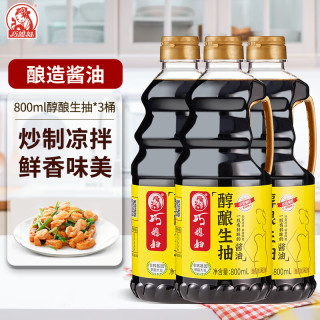今日必买：巧媳妇 生抽酱油 凉拌炒菜烹饪 家用酿造调味品料黄豆生抽1L 黄豆生抽1L*3