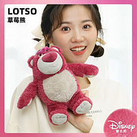 88VIP：Disney 迪士尼 7号草莓熊公仔 20cm