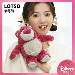 Disney 迪士尼 7号草莓熊公仔 20cm