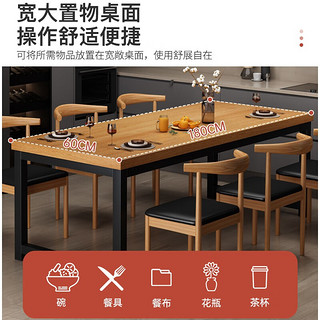 旻昱餐桌家用小户型简易出租房桌子长方形小吃店吃饭饭桌餐桌椅子组合 深胡桃140