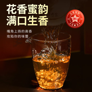 传奇会 茶叶 特级蜜兰香凤凰单枞 五星浓香单丛乌龙茶2罐礼盒装500g