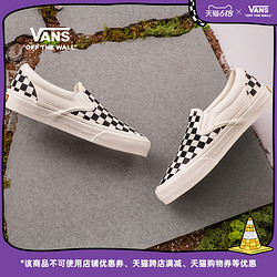 VANS 范斯 官方 Slip-On VR3黑白棋盘格舒适一脚蹬男鞋女鞋帆布鞋