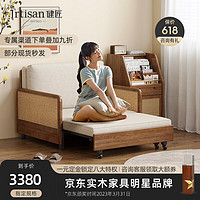 健匠 沙发床 北欧实木多功能沙发床两用小户型客厅折叠沙发床 沙发床（1.56米） 科技皮海绵软包