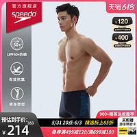 Speedo/速比涛 时尚印花舒适抗氯装备平角泳裤男经典红黑水陆两用 黑色/绿色 36