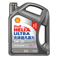 京东养车 壳牌超凡喜力全合成机油2代灰壳5W-30 API SP级4L含机滤包安装