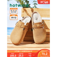 热风 hotwind包头拖鞋女23年夏季新款牛反绒柔软舒适软木拖鞋休闲时尚 02棕色 38正码正码