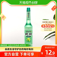 Longrich 隆力奇 蛇胆花露水 清凉舒爽