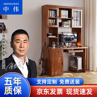 中伟(ZHONGWEI)实木书桌多功能一体式书架家用办公电脑桌橡胶木卧室书房桌1.2米