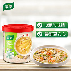 家乐 自然鲜 鸡鲜粉调味料 125g