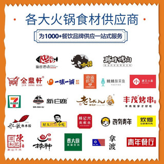 蜀海   肥牛火锅肉卷 500g 袋装 火锅食材  铜锅涮肉