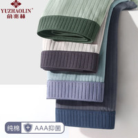 YUZHAOLIN 俞兆林 男士平角内裤 4条装