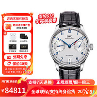 IWC 万国 葡萄牙系列 男士自动机械表(新葡7序列) IW500705 42.3mm