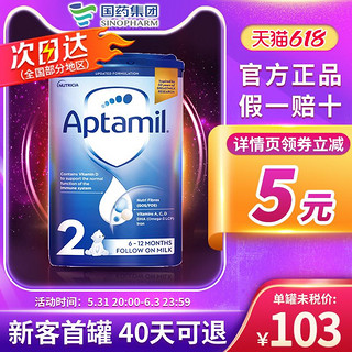 Aptamil 爱他美 英国版经典易乐罐婴幼儿奶粉2段6-12月800g原装进口