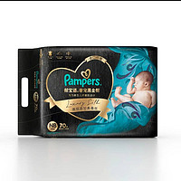 抖音超值购：Pampers 帮宝适 宝宝尿不湿 NB70片+柔柔巾60抽