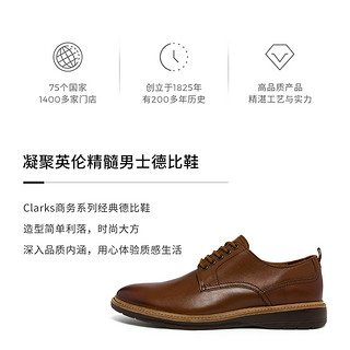 Clarks 其乐 商务系列 147742 男士英伦风休闲皮鞋