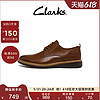 Clarks 其乐 商务系列 147742 男士英伦风休闲皮鞋