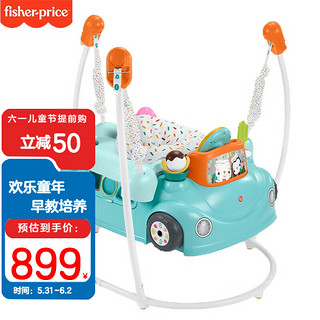 Fisher-Price 2合1智能小车蹦跳乐园HDY18