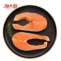 海大厨原切三文鱼排400g/袋2-3片三文鱼扒轮切中段生鲜食材