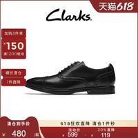 Clarks其乐男士春夏时尚季英伦商务正装舒适透气布洛克皮鞋男鞋