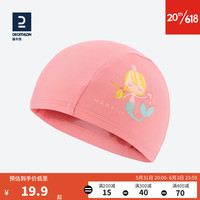 迪卡侬（DECATHLON）泳帽婴儿泳帽不勒头网布纯色护耳布泳帽舒适儿童游泳IVA2 珊瑚色