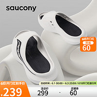 saucony 索康尼 摇篮男女时尚一脚蹬拖鞋缓震舒适休闲鞋CRADLE白黑42