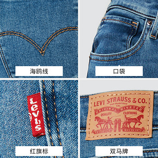 Levi's 李维斯 performance系列721高腰紧身弹力女士牛仔裤18882-0486-2