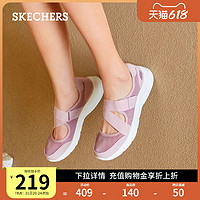 Skechers斯凯奇玛丽珍女鞋休闲平底透气单鞋健步鞋夏 MVE/茱萸粉 36 偏大半码，脚背宽高选正常码