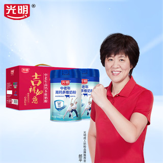 光明 高钙多维调制奶粉 800g*2罐 礼盒装