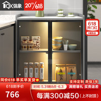 强象厨房餐边柜储物柜一体靠墙岩板客厅收纳柜窄柜20cm25cm30cm薄G243 款式11：800*300*900