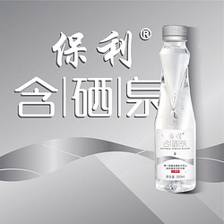 Pauls 保利 含硒泉水 330mL*20瓶