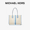 MICHAEL KORS 迈克·科尔斯 MK Heidi 大号帆布条纹大容量手提单肩托特包女包