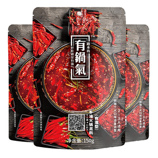 有锅气 火锅底料 150g*3包