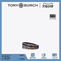 TORY BURCH 汤丽柏琦 T MONOGRAM皮带腰带 88073