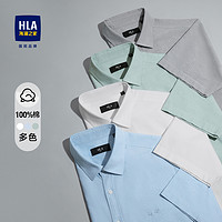 HLA 海澜之家 男士短袖休闲衬衫 HNECW2Y001A