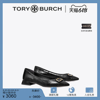 TORY BURCH汤丽柏琦  GEORGIA 尖头低跟平底鞋146414