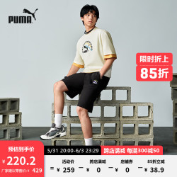 PUMA 彪马 官方 男子复古休闲工装短裤CAMPING CARGO 537424 黑色-01 M(175/74A)