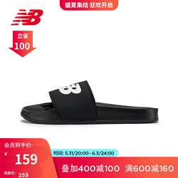 new balance NB官方23新款男女鞋200系列潮流舒适时尚凉拖鞋 黑色 SUF200K2 37.5(脚长23cm)