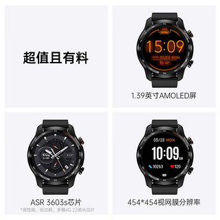 TicWatch GTW eSIM 智能手表 曙光黑